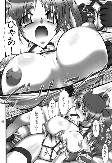 [Hamon Ai] DISTRICT N Vol. 1 Fhentai - Page 65