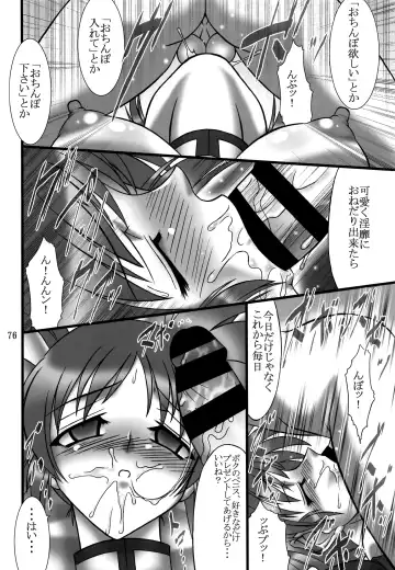 [Hamon Ai] DISTRICT N Vol. 1 Fhentai - Page 75