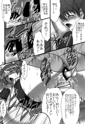 [Hamon Ai] DISTRICT N Vol. 1 Fhentai - Page 85