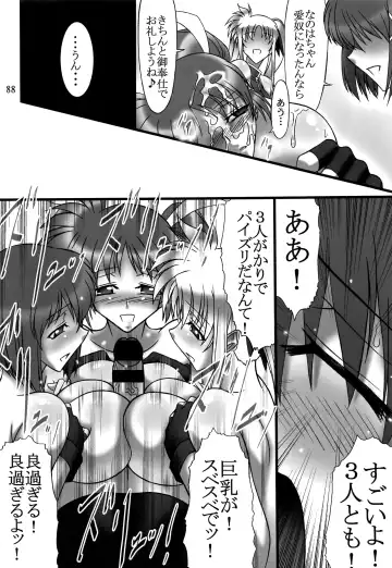 [Hamon Ai] DISTRICT N Vol. 1 Fhentai - Page 87