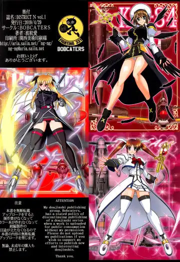 [Hamon Ai] DISTRICT N Vol. 1 Fhentai - Page 90