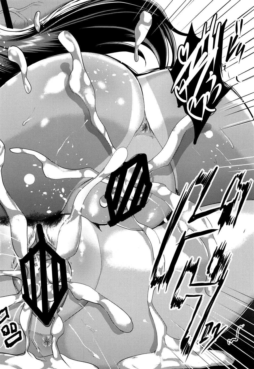 [Hozumi Kenji] Oyako Onsen Ryokou Choukyou Kiroku Fhentai - Page 47