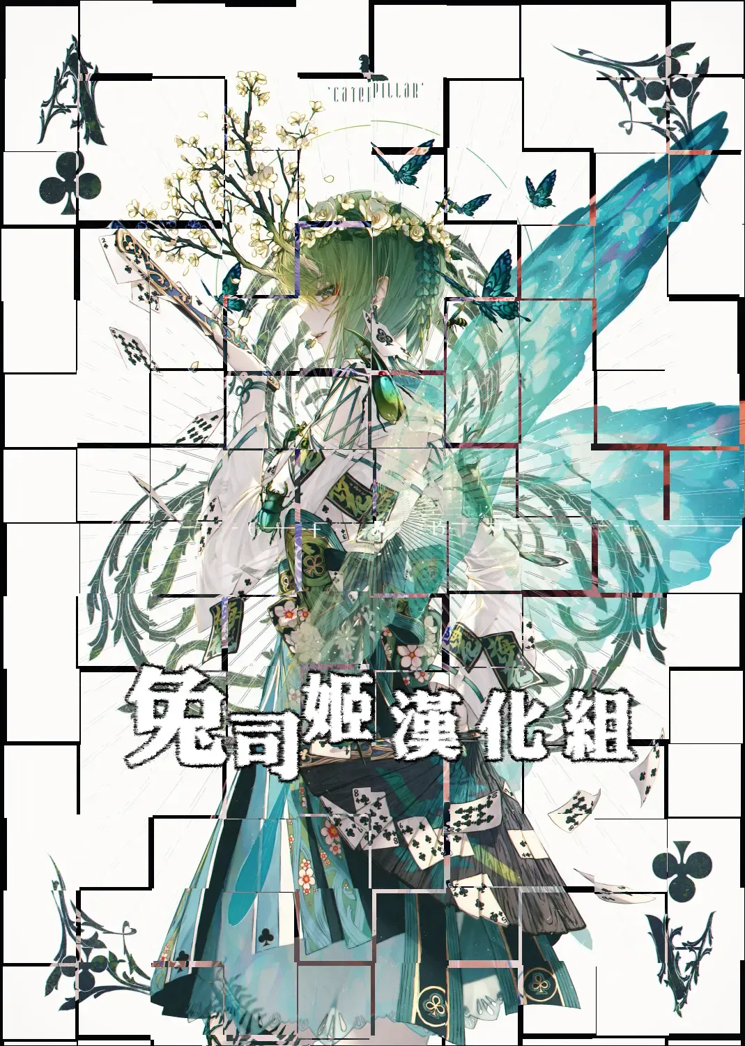 [Yuzuna Hiyo] Oyobi desu ka Fukukaichou! Fhentai - Page 28