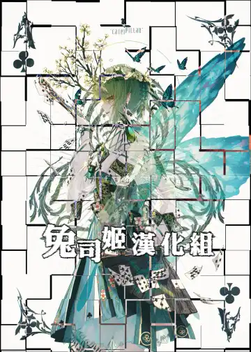 [Yuzuna Hiyo] Oyobi desu ka Fukukaichou! Fhentai - Page 28