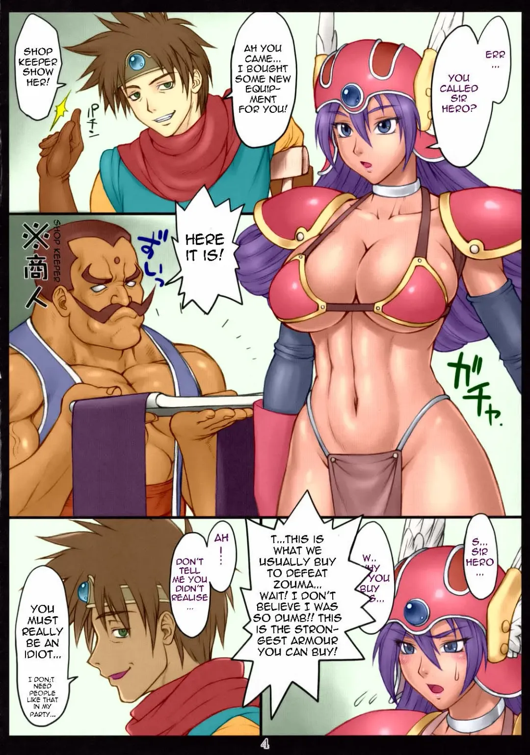 [Bang-you] DQN.GREEN Fhentai - Page 3