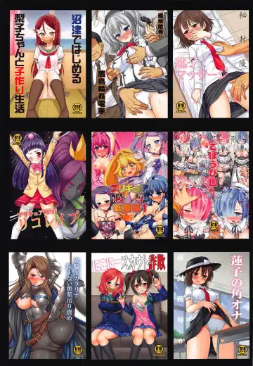 [Nagiyama] Kanmusu Ryoujoku 13 Tokkou Ryoujoku Hamakaze Fhentai - Page 16