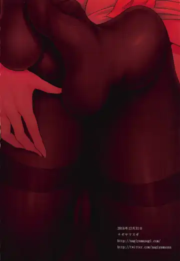 [Nagiyama] Kanmusu Ryoujoku 13 Tokkou Ryoujoku Hamakaze Fhentai - Page 17