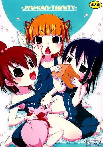 [Chikiko] Jyukan Trinity Fhentai - Page 2