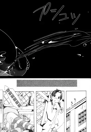 [Chikiko] Jyukan Trinity Fhentai - Page 33