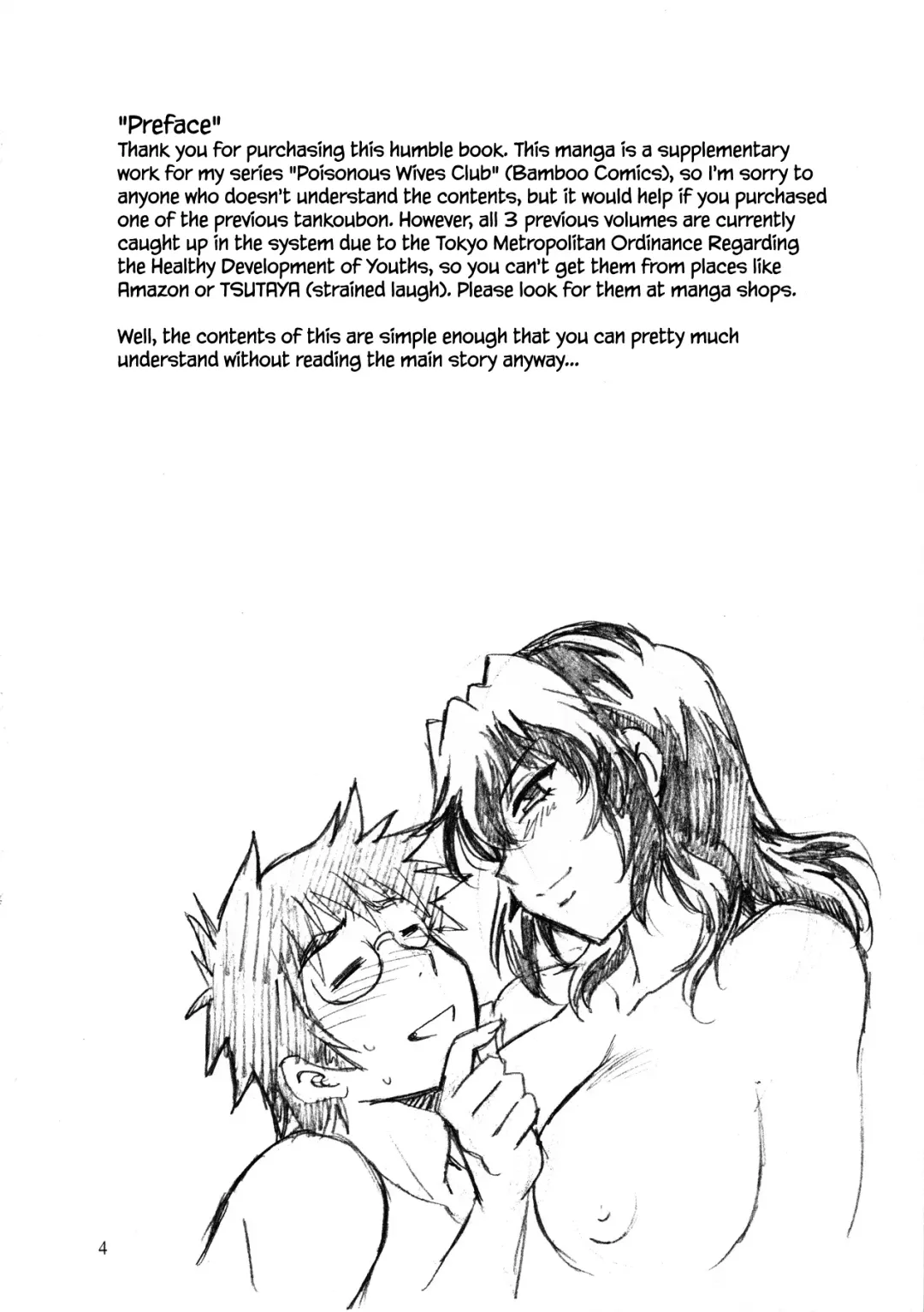 [Manabe Jouji] Dokusai Club Inu Kakusei Hen | Poisonous Wives Club Dog Awakening Chapter Fhentai - Page 3