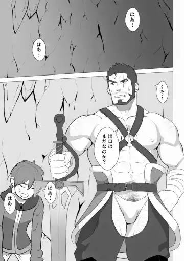 [Sakuramaru] Allegiance Fhentai - Page 2