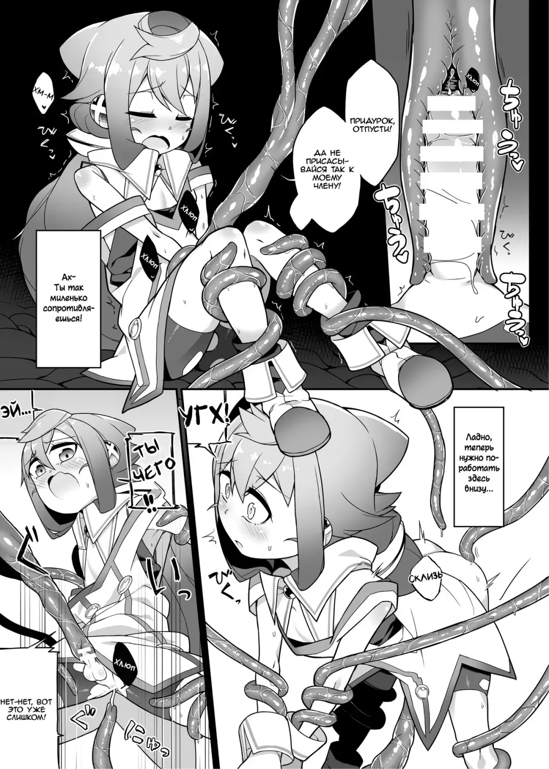 [Nyakkuru] Hacka Doll 3-gou-kyun no VR Shokushu Simulation! Fhentai - Page 8