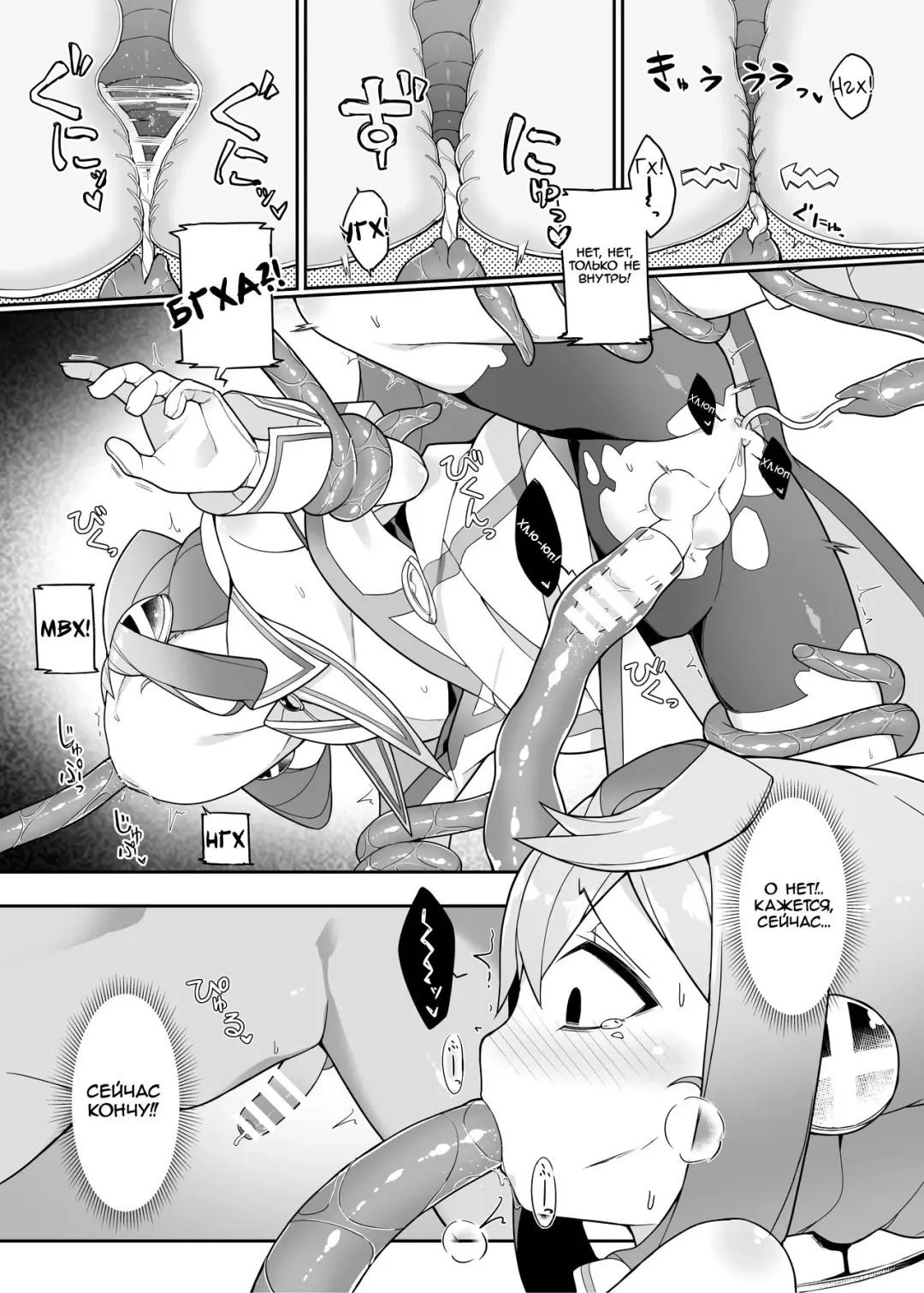 [Nyakkuru] Hacka Doll 3-gou-kyun no VR Shokushu Simulation! Fhentai - Page 9