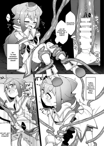 [Nyakkuru] Hacka Doll 3-gou-kyun no VR Shokushu Simulation! Fhentai - Page 8