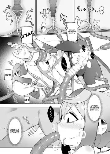 [Nyakkuru] Hacka Doll 3-gou-kyun no VR Shokushu Simulation! Fhentai - Page 9