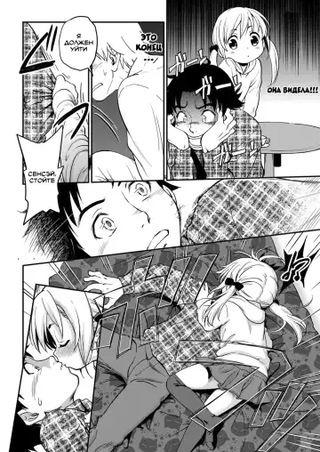 [Maka Fushigi] Magical Twin Fhentai - Page 4