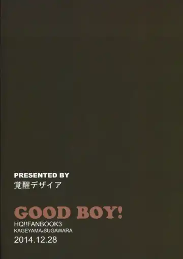 [Kurot] Good Boy! Fhentai - Page 18