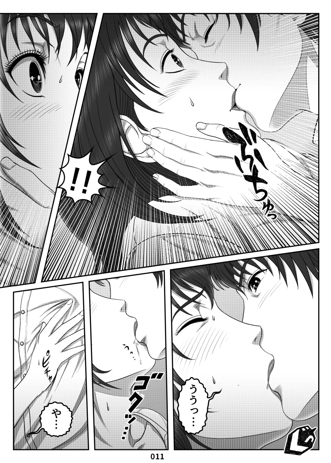 Mikami Kei no Yuuutsu ~Tenkousei ni Netorareta Haha~MOTHER SIDE Fhentai - Page 11