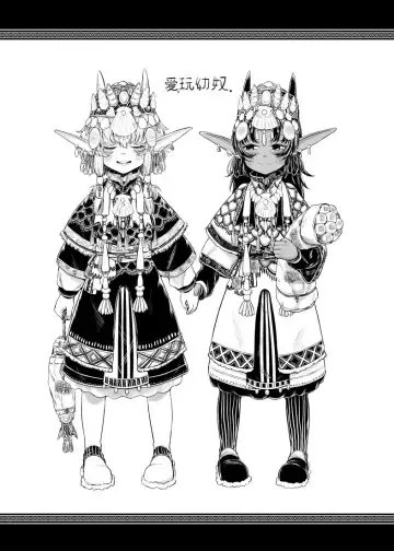 [Dokukinokozin] Aigan Youdo 03 Fhentai - Page 2