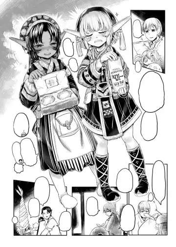 [Dokukinokozin] Aigan Youdo 03 Fhentai - Page 6