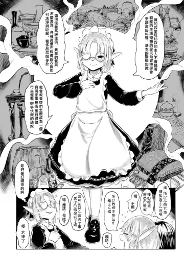 [Dokukinokozin] Aigan Youdo ✿supplement Fhentai - Page 5