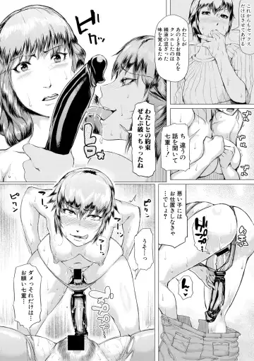 [Kizaru] Gibo ga Haramu made Fhentai - Page 44