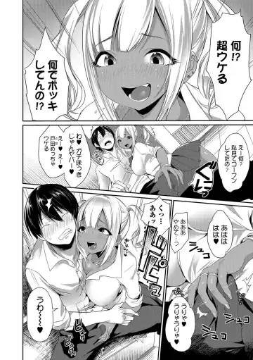 [Misaoka] NyuNyu Wave Fhentai - Page 149