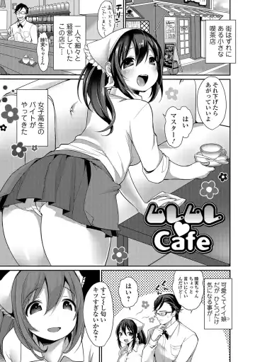 [Misaoka] NyuNyu Wave Fhentai - Page 162