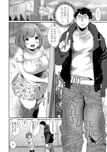 [Misaoka] NyuNyu Wave Fhentai - Page 47