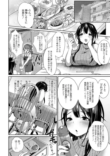 [Misaoka] NyuNyu Wave Fhentai - Page 67