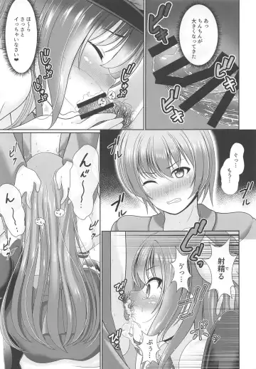 [Reimei] Oyakata! Sora kara Tennin ga! Fhentai - Page 10