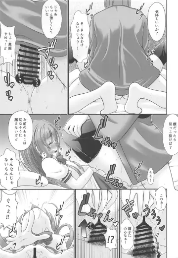 [Reimei] Oyakata! Sora kara Tennin ga! Fhentai - Page 14