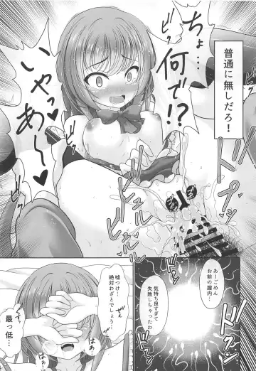 [Reimei] Oyakata! Sora kara Tennin ga! Fhentai - Page 18