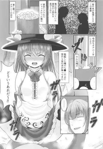 [Reimei] Oyakata! Sora kara Tennin ga! Fhentai - Page 2