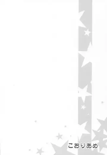 [Hisame Genta] Watashi to Shiyou Fhentai - Page 22