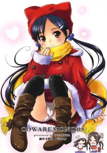 Read [Nonohara Miki] Cowaremono #8 - Fhentai