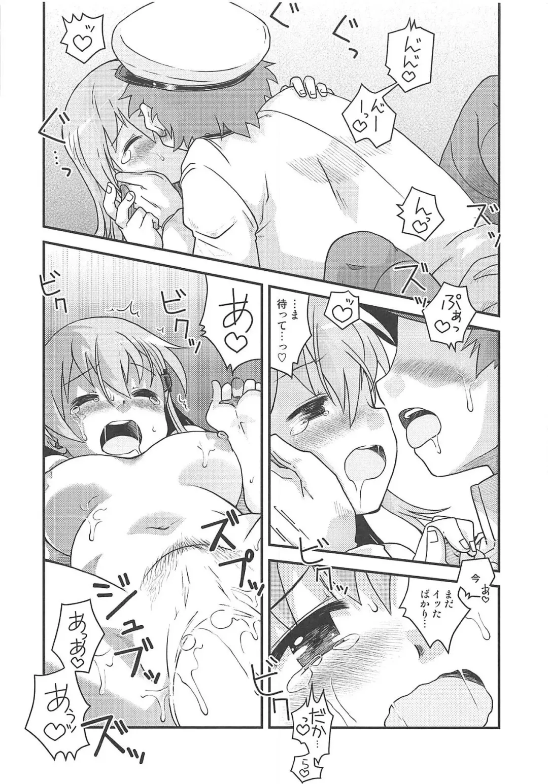 [Izumi Masashi] Suzuya no Gohoubi Fhentai - Page 15