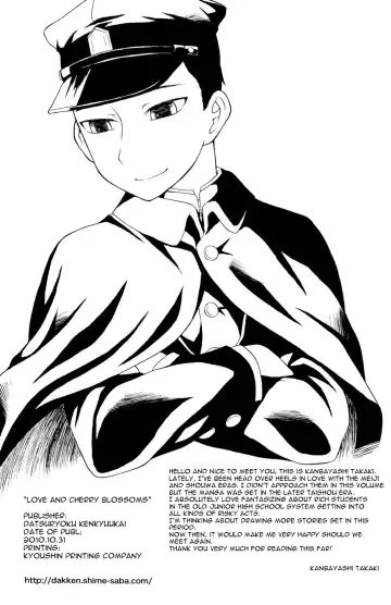 [Kanbayashi Takaki] Koi to Sakura | Love and Cherry Blossoms Fhentai - Page 34