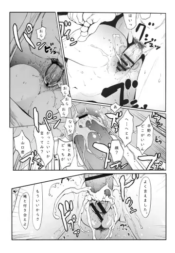 I loved haruchan Fhentai - Page 32