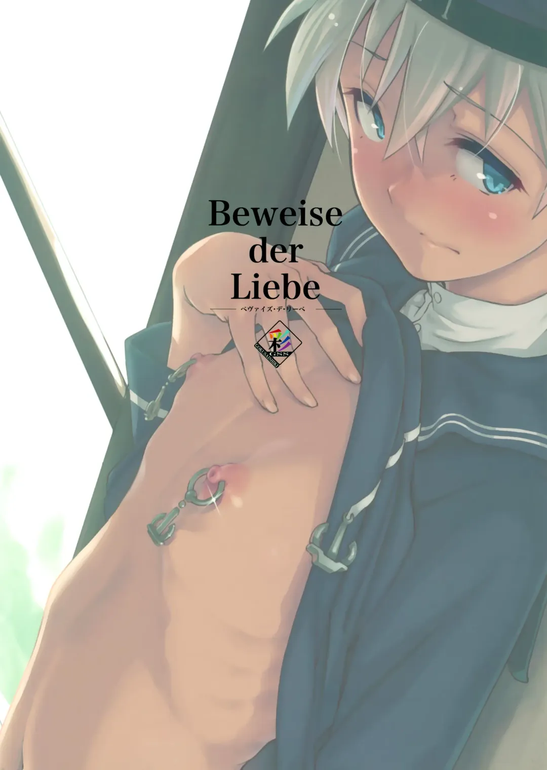 [Aya Shachou] Beweise der Liebe | Proof of Love Fhentai - Page 28