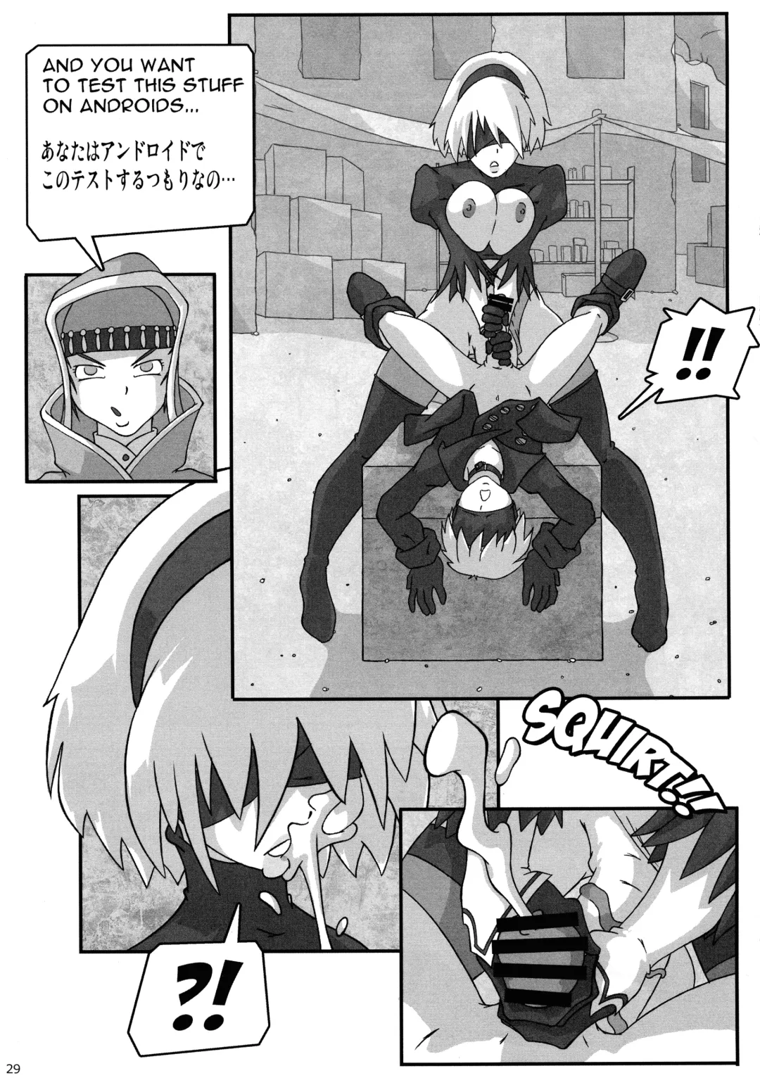 [Evhor - Shimokata Kouzou] Shin Hanjuuryoku XXXVII Fhentai - Page 29