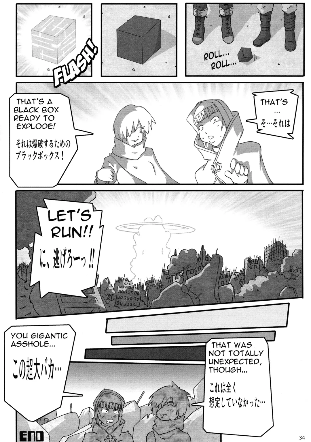 [Evhor - Shimokata Kouzou] Shin Hanjuuryoku XXXVII Fhentai - Page 34