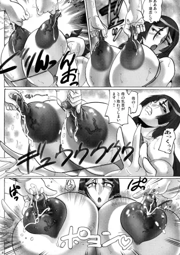 [Evhor - Shimokata Kouzou] Shin Hanjuuryoku XXXVII Fhentai - Page 8