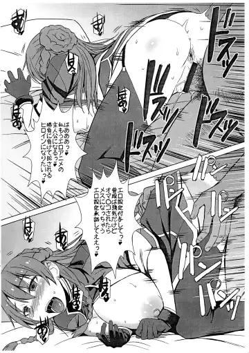 [Kokuryuugan] Genkai Seshi Ikai no Onaho Fhentai - Page 7