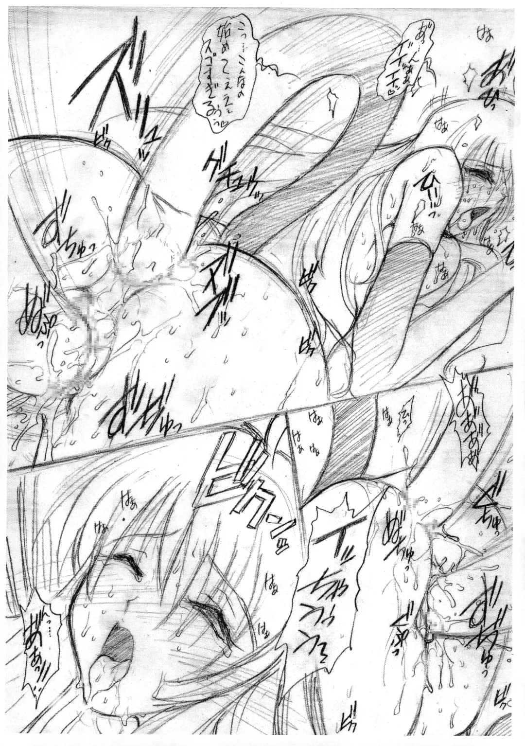 [Juubaori Mashumaro] Toroberu Fhentai - Page 9