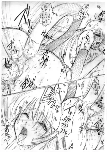 [Juubaori Mashumaro] Toroberu Fhentai - Page 9