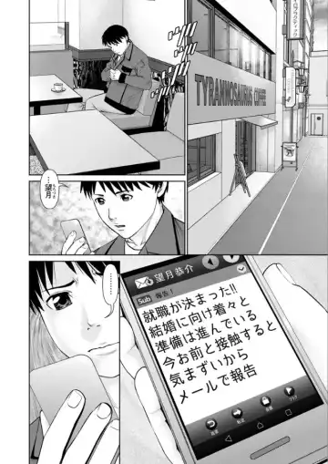 [Usi] Ore no Kanojyo wo Daitekure Fhentai - Page 134