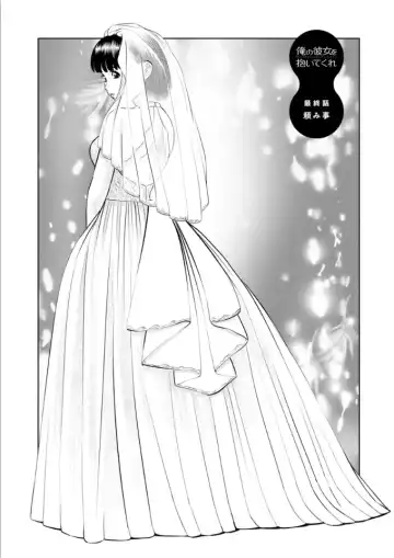 [Usi] Ore no Kanojyo wo Daitekure Fhentai - Page 169