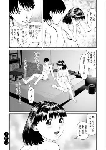 [Usi] Ore no Kanojyo wo Daitekure Fhentai - Page 40
