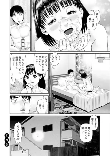[Usi] Ore no Kanojyo wo Daitekure Fhentai - Page 76